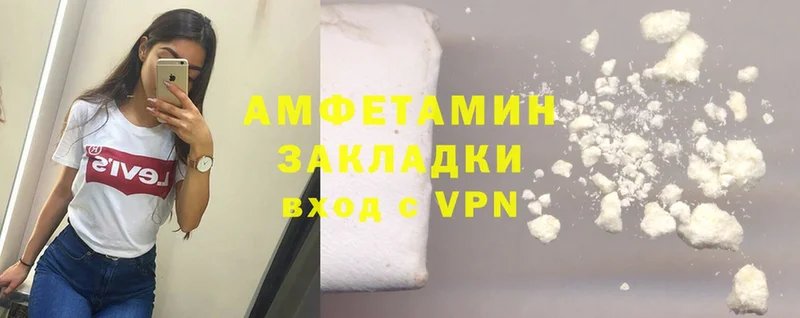 MEGA зеркало  купить закладку  Людиново  Amphetamine Розовый 