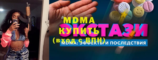 стафф Бугульма