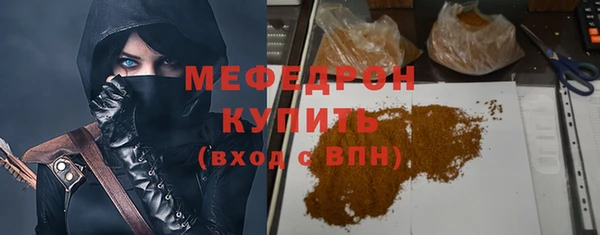 MDMA Богородск