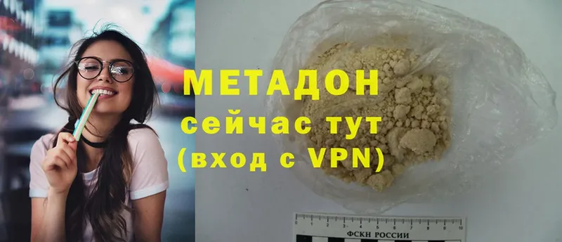 МЕТАДОН VHQ  Людиново 